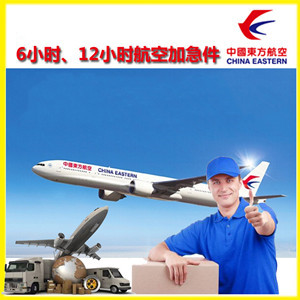 兰旗航空快运公司谈空运的四大作用是什么